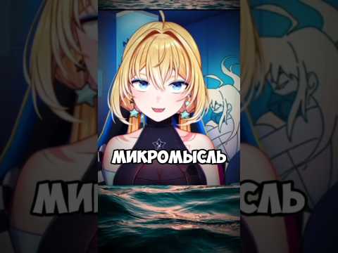 бесплатные магазины? #реакция #история #shorts #anime #юмор #planyach #fyp