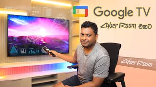 Google TV for 2024 - Cyber Room ep 02