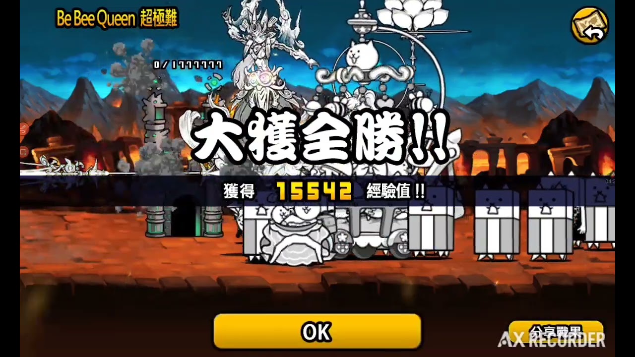 絕肥普和絕古代蜜蜂EP.1通關記錄