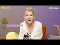 Capture de la vidéo Rosé Qq Music Interview Preview (With Eng Subtitles)