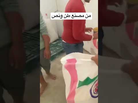 مصنع اعلاف طن ونص ساعة