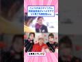 ベンツの美人スタッフさん、採用理由が明確すぎるww