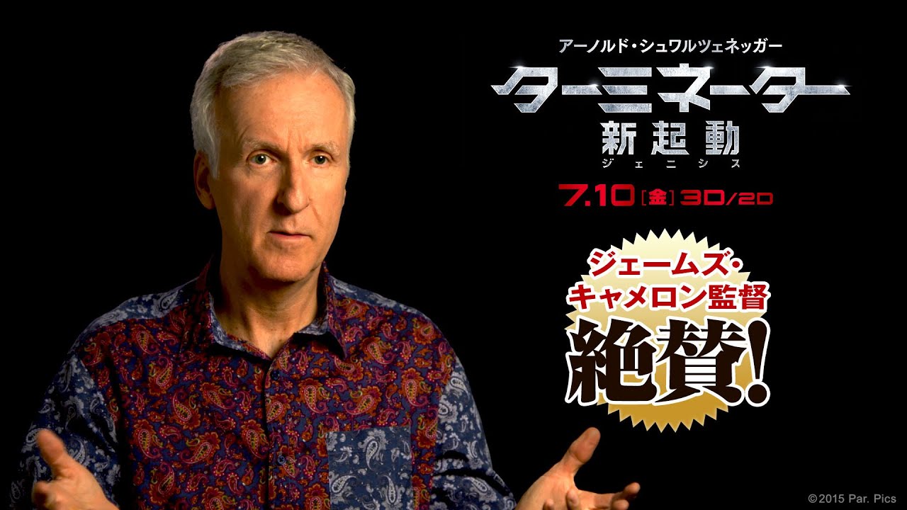 映画 ターミネーター 新起動 ジェニシスのフル動画を無料視聴できる配信サービスと方法まとめ Vodリッチ