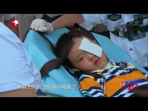 《生命时速·紧急救护120》第5期：儿童遭撞击眼部出血 专科医院儿童医院无法接收治疗 急救小组送医难【东方卫视官方高清】
