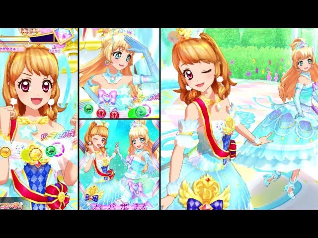 アイカツスターズ スワンレイクブルー大空あかり アイカツフレンズ！大空あかり&白鳥ひめで「みんな友だちアイカツ