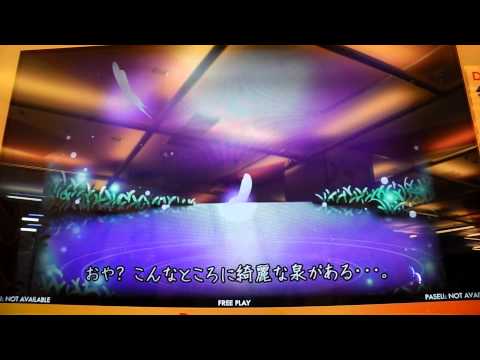 DanceEvolution Arcade - 胃ノ熊イベント「朧解禁」