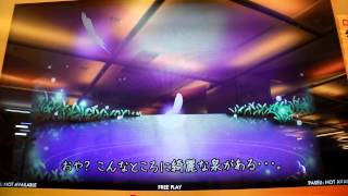 DanceEvolution Arcade - 胃ノ熊イベント「朧解禁」