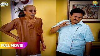 Jethalal ke Perfume se Aayi बापूजी को छिंक! | FULL MOVIE | Taarak Mehta Ka Ooltah Chashmah