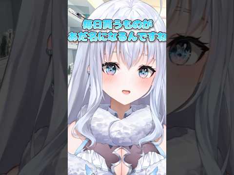 マガジン好きの常連さん #shorts #vtuber #live2d #コント (元ネタ#VRChat )