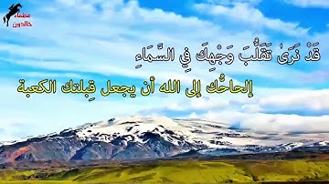 تعلم سورة البقرة - الصفحة (22) #علم_وعمل #أخذها_بركة