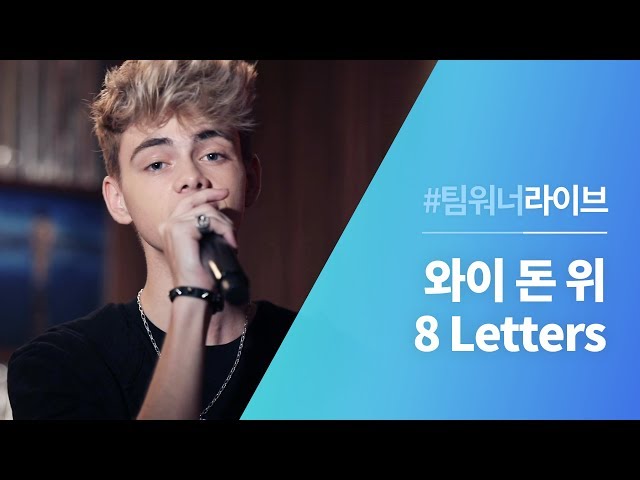 #Team워너 Live : 와이 돈 위 (Why Don't We) - 8 Letters class=