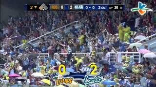 20130922-2 CPBL 獅vs猿 2下 郭修延在費古洛傷口上灑鹽 敲出長打 一口氣送回在一壘的鍾承佑