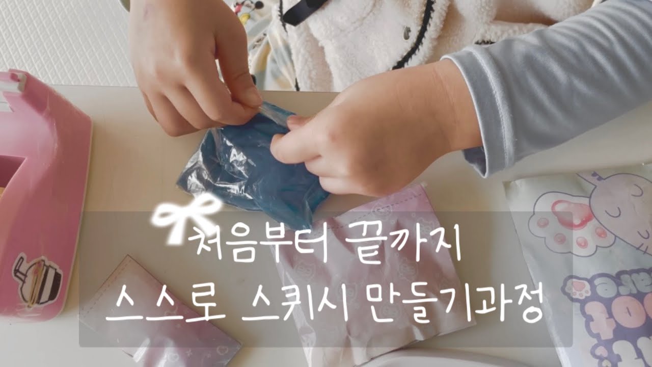 스스로 잘해요🌸