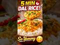 2 minutes ದಾಲ್ 👌👩🏻🍳