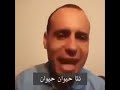 Said Benjebli نتا حيوان حيوان عرفتيها راك قرد ما عرفتيهاش راك حمار سعيد بنجبلي 