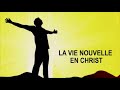 7 tu es le christle fils du dieu vivant