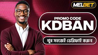 Full Melbet Promo Code 2026 🤑 Get 300% Bonus Instantly | Create Your Own Affiliate Promo Code. Guide