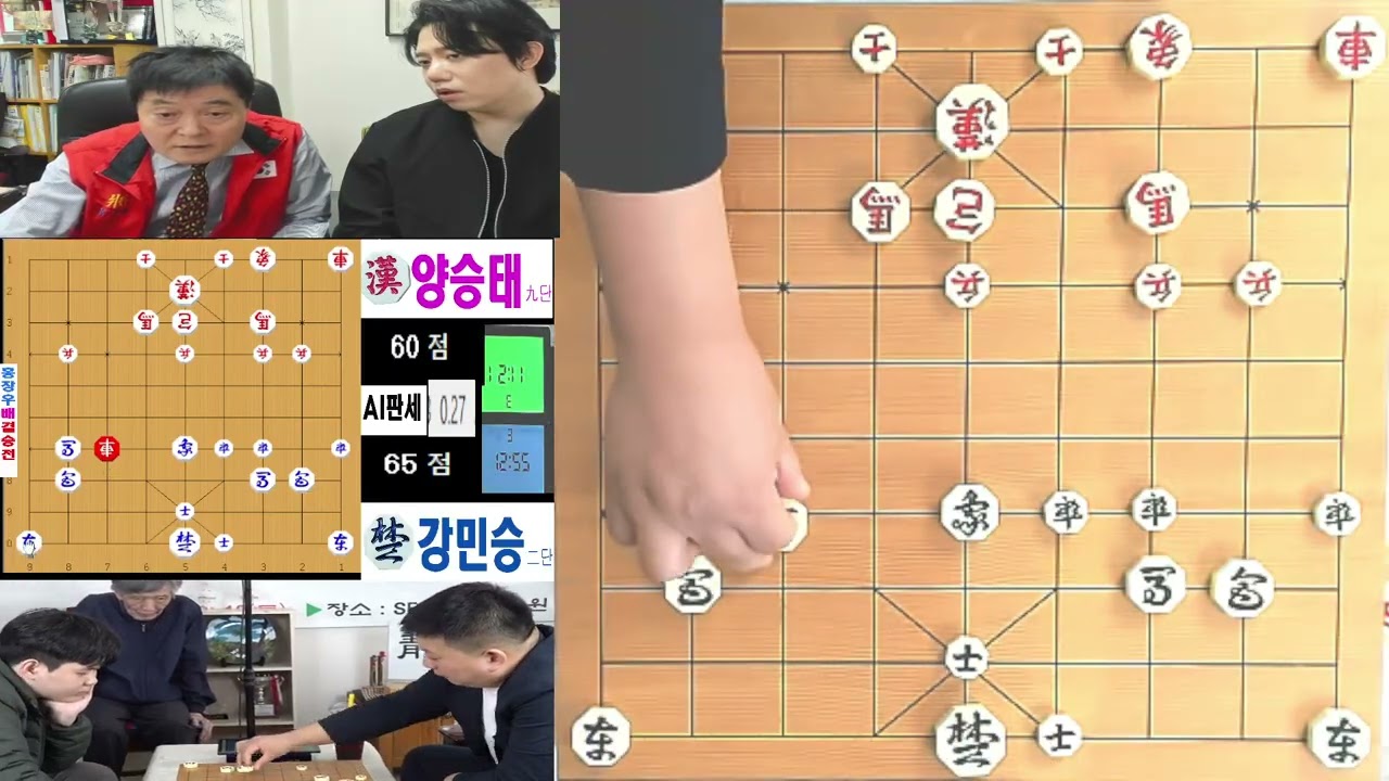 [ 2026 홍창우배 결승전 제2국 초) 강민승 2단(귀마) VS 양승태9단 (귀마) ///후원 홍창우 초단(가수, 사업가)