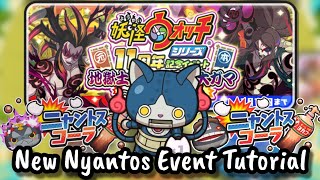 NEW Nyantos Event Tutorial | Yo-Kai Watch Puni Puni