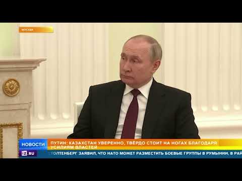 Переговоры Путина и Токаева в Москве: главное