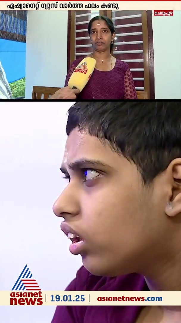 സങ്കടങ്ങളുടെ ഇരുട്ടിൽ നിന്ന് സുഷമയും അമ്മൂസും സ്വന്തം വീടിന്‍റെ വെളിച്ചത്തിലേക്ക്