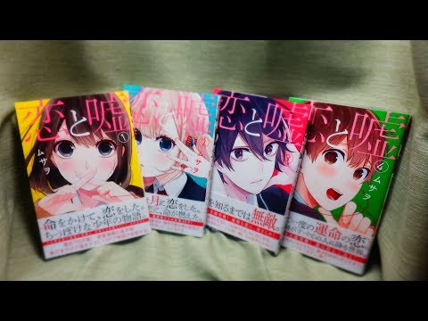 買ってきた漫画紹介（part１５）