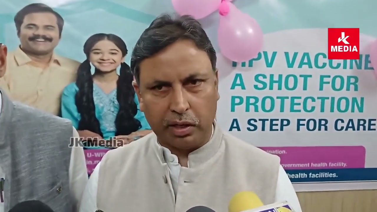 #Kathua GMC कठुआ में HPV Vàccìnè अभियान की हुई औपचारिक शुरुआत...