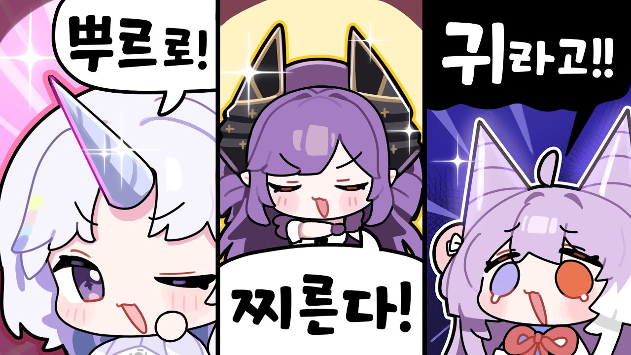 뿔 아니라고 뿔 아니라고 뿔 아니라고