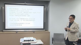 新幹線「20世紀遺産」に 赤坂離宮も、有識者選定