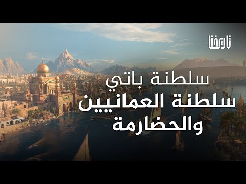 ما سر وجود التراث العماني في كينيا حتى اليوم إسلام إفريقيا حلقة 14 