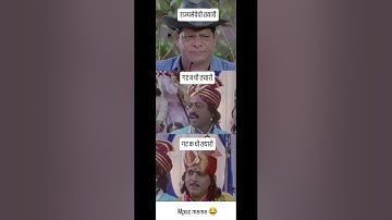 Mpsc exam meme | mpsc combine answer key | expected Cut off | #mpscmemes #shortsfeed #shorts