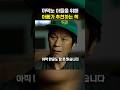 이 책으로??? #카지노시즌1