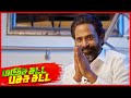 Manja satta pacha satta tamil movie guru talks politics guru somasundaram renu soundar mp3