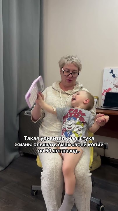Мы похожи с внуком? #внук #бабушка #семья - YouTube