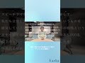 【話し方のコツ】わかりやすい話は一文が短い!