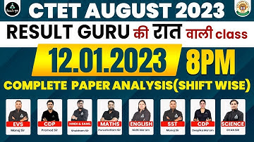 CTET 12 Jan 2023 All Shift Paper (15) | CTET Previous Paper Analysis | CTET 2023 Previous Year Paper