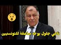 Breaking News After A Long Absence A Shocking Statement From Naji Jalloul This Is What He Said 