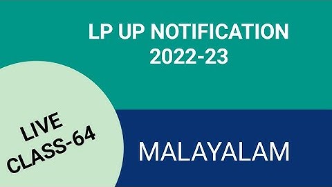 LP/UP NOTIFICATION LIVE CLASS-64 MALAYALAM  #keralapsctips by Shahul