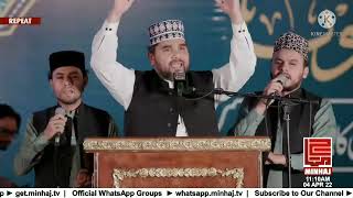Darood Sharif By Zaheer Bilali Minhaj Naat Council || Shehar_e Aitkaf 2022 || شہرِ اعتکاف Durood Shareef By Minhaj Naat Council