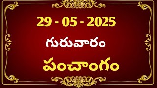 Full May 29th panchangam in telugu /may 2025 calendar /daily panchangam in telugu /ee roju panchangam Update