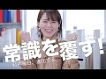 ＜エーツーサイン＞職人編（大型ビジョン動画）