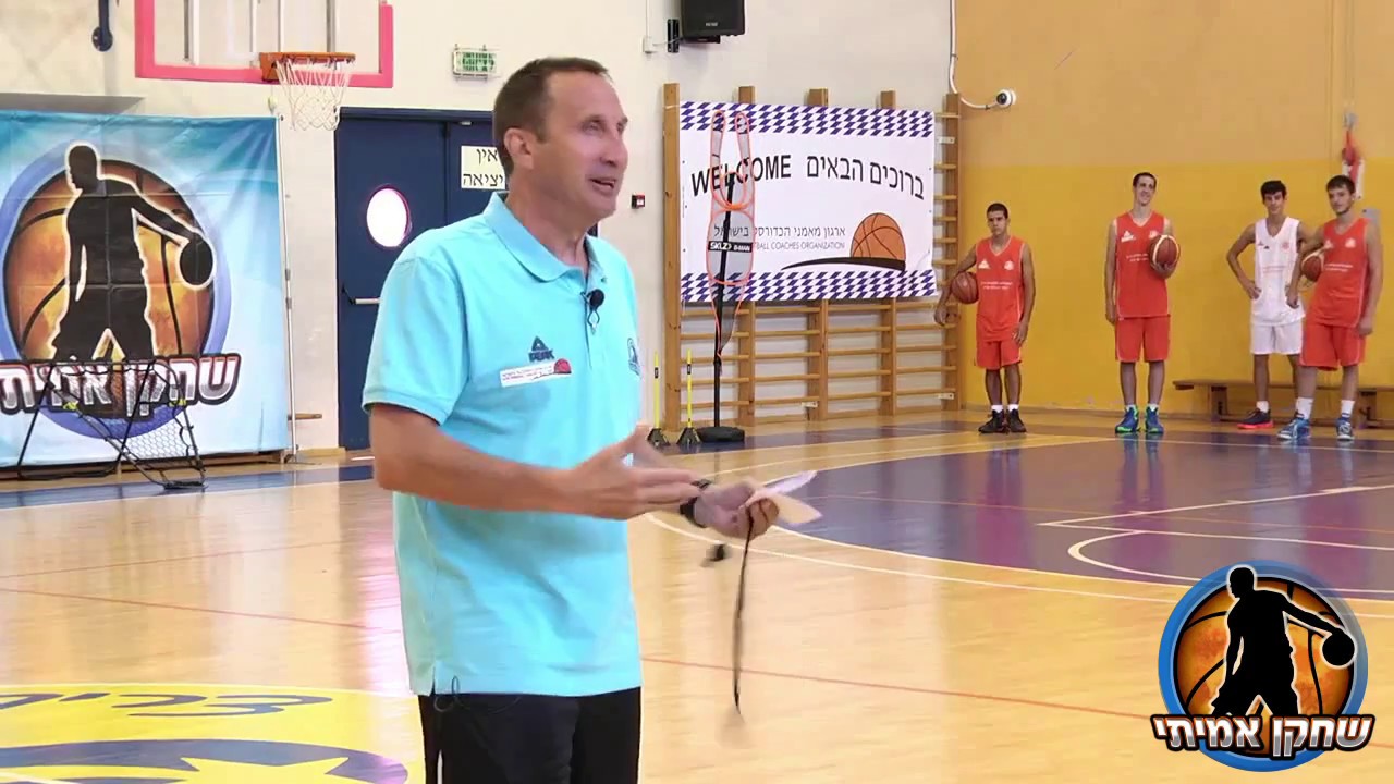 שחקן אמיתי - השתלמות מאמנים 2016 - דיוויד בלאט