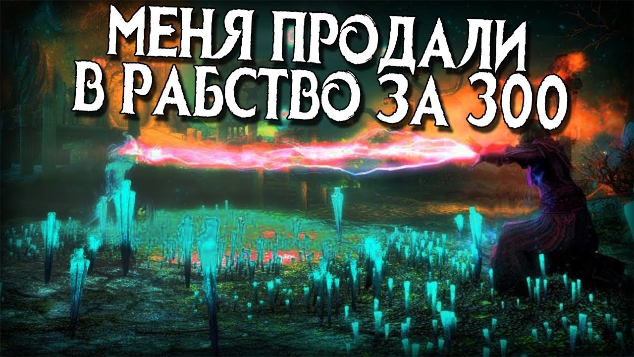 Skyrim Я НЕ ЗНАЛ ЧТО СКАЙРИМ НА ЭТО СПОСОБЕН [Project AHO]