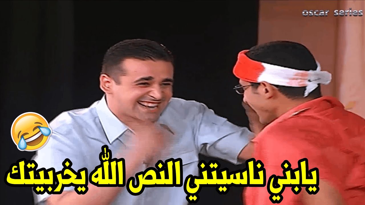 خفه دم احمد حلمي ونكته علي المسرح خلت كريم ينسي النص ويضربه علشان يسكت🤣