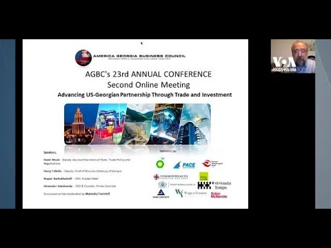\"ამერიკა-საქართველო ბიზნეს საბჭოს\" 23-ე კონფერენცია ონლაინ ტარდება