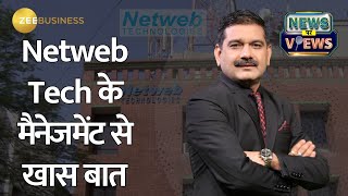 Netweb Technologies' Robust Order Book: A Sign of Continued Success | Sanjay Lodha Shares Insights