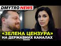 ⚡️ ПТАШНИК про корупційно-інформаційні оборудки Зеленського | @Dmytro News