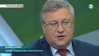 Сирия: война и мир. Какова роль России в сирийском вопросе? Сирия: война и мир. Какова роль России в сирийском вопросе?