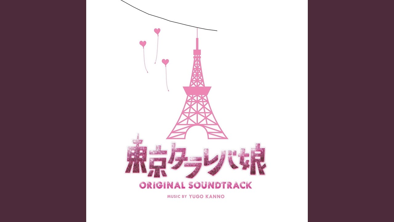 Tokyo Tararebamusume (MAIN THEME)