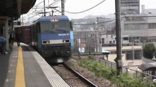 貨物列車たったの４両